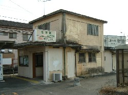 江木駅の駅舎