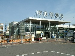 中央前橋駅